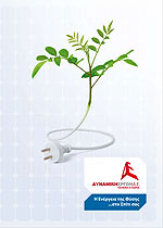 ������������ �� ������ ��� 10 KW